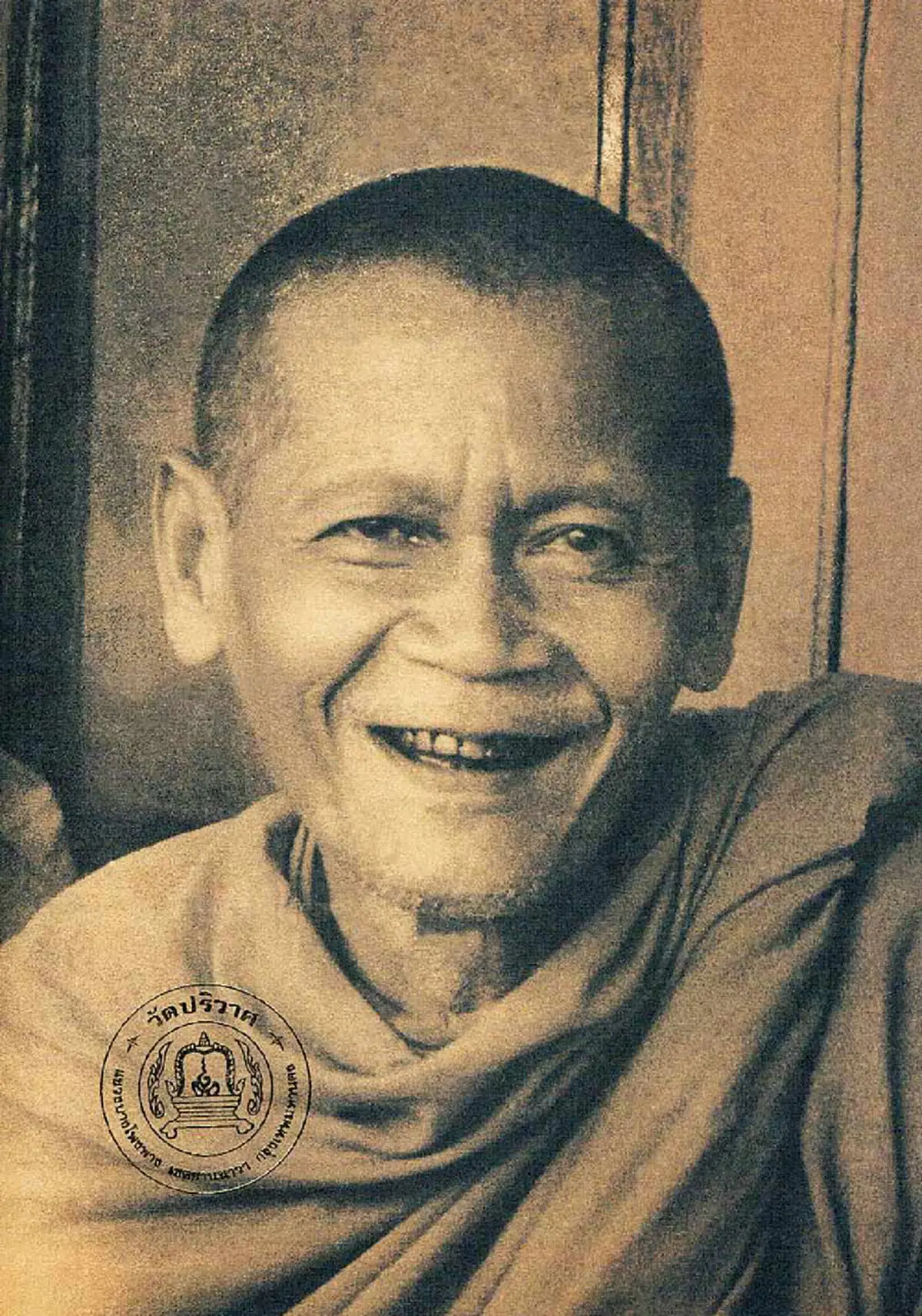 ๒ สิงหาคม ๒๕๒๓ น้อมรำลึกวันละสังขาร "หลวงพ่อวงษ์" ผู้เป็นศิษย์หลวงพ่อปาน เจ้าตำนานเสือโลหะเสกจนกระโดดได้..