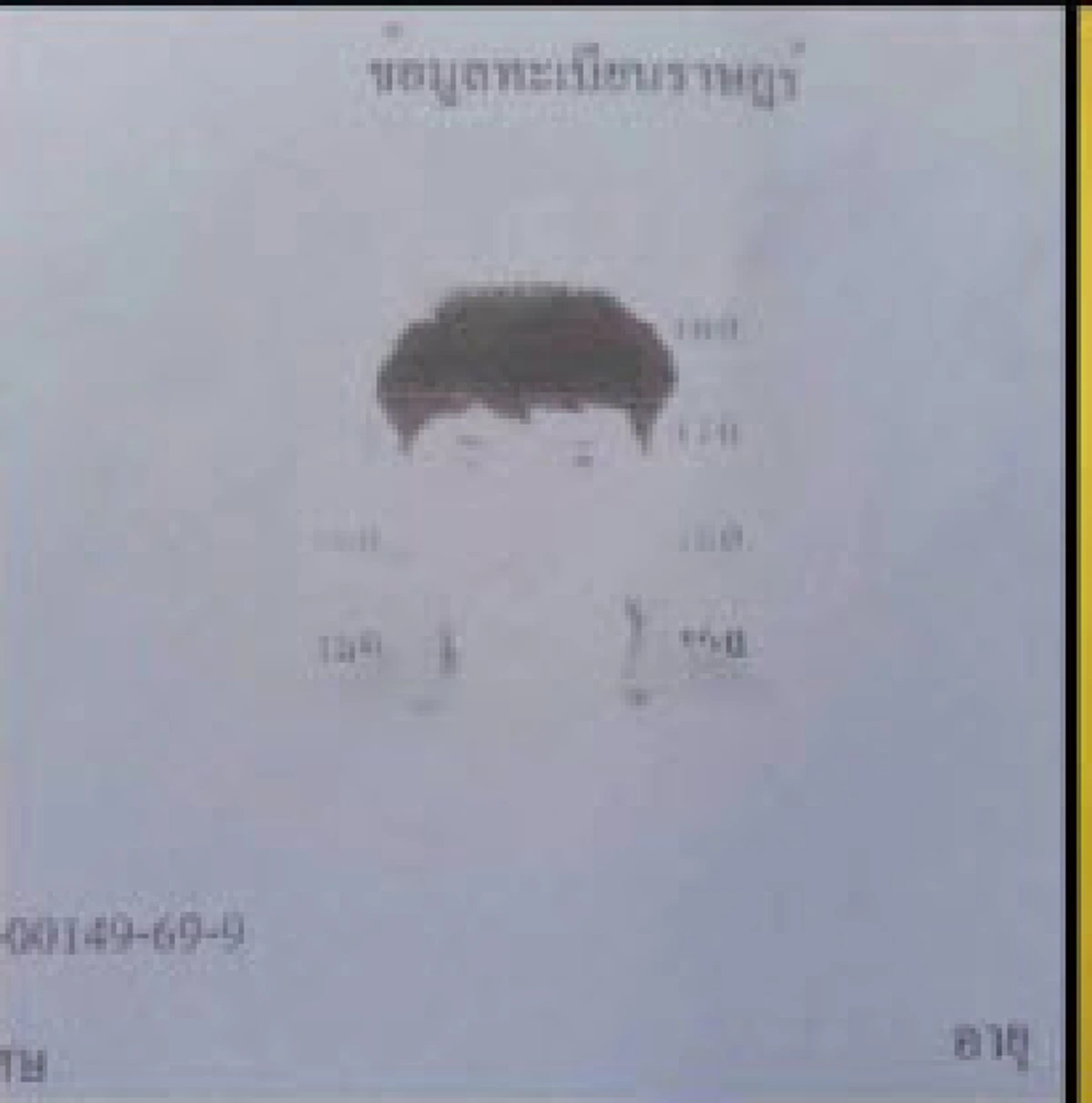 ตำรวจบอกคดีนี้มัน"ตัน" แม่สิ้นหนทางลูกสาวหายตัวไปกว่า 3 ปี ภาพวงจรปิดเผยชัด สิบเอกลักพาตัวจากหน้าโรงงาน "ถ้าสุดท้ายใครไม่กล้าจับแม่จะจับเอง"