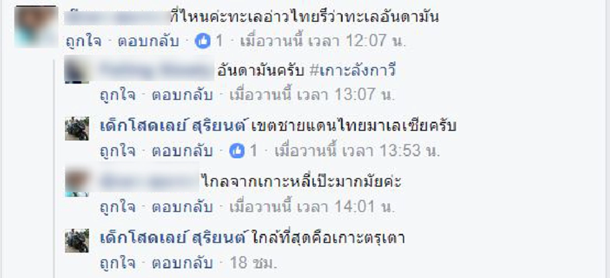 ตื่นตาตื่นใจ !!! นาทีชาวประมงกระโดดลงทะเลช่วยเหลือ "ฉลามวาฬ"ติดอวน....เพราะเขาคือ"มิตร"ที่ดีของชาว"เรือ" (มีคลิป)