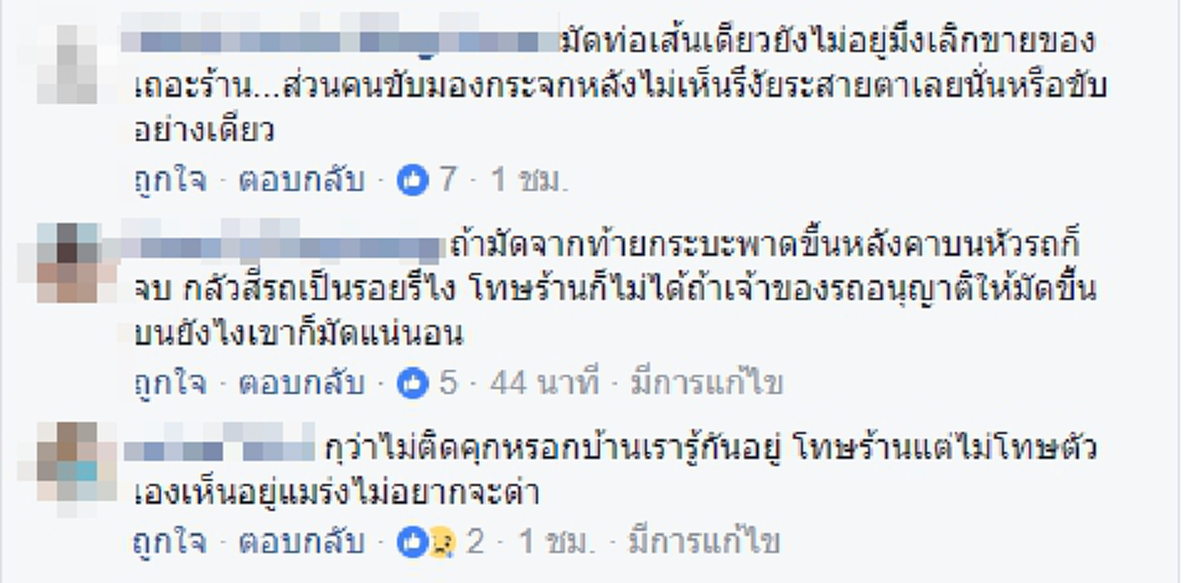 เกิดเรื่องแบบนี้ใครจะรับผิดชอบ!?! สาวใหญ่ซื้อท่อพีวีซีกลับบ้าน มอไซค์สวนทางชนท่อดับคาที่ อ้างร้านวัสดุมัดให้ งานนี้ใครผิดช่วยตัดสิน (คลิป)