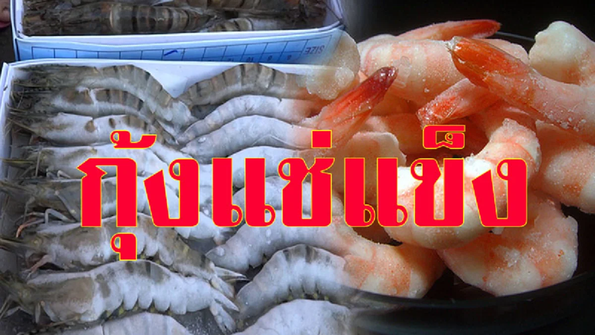 *อันตรายอย่ามองข้าม!!! รีบเช็กด่วนๆ อาหาร7อย่าง ใน “ซุปเปอร์มาร์เก็ต” บอกเลยขนาดพนักงาน “ยังไม่กล้าซื้อมากิน”!!! (รายละเอียด)