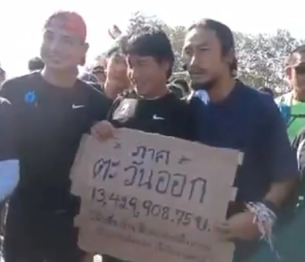 ชื่นหัวใจจริงๆ!! "เชษฐ์ สไมล์ฯ" นำยอดเงินน้ำใจชาวภาคตะวันออกกว่า 13 ล้าน ฝ่าลมหนาว ส่งมอบ " ตูน บอดี้สแลม" (คลิป)