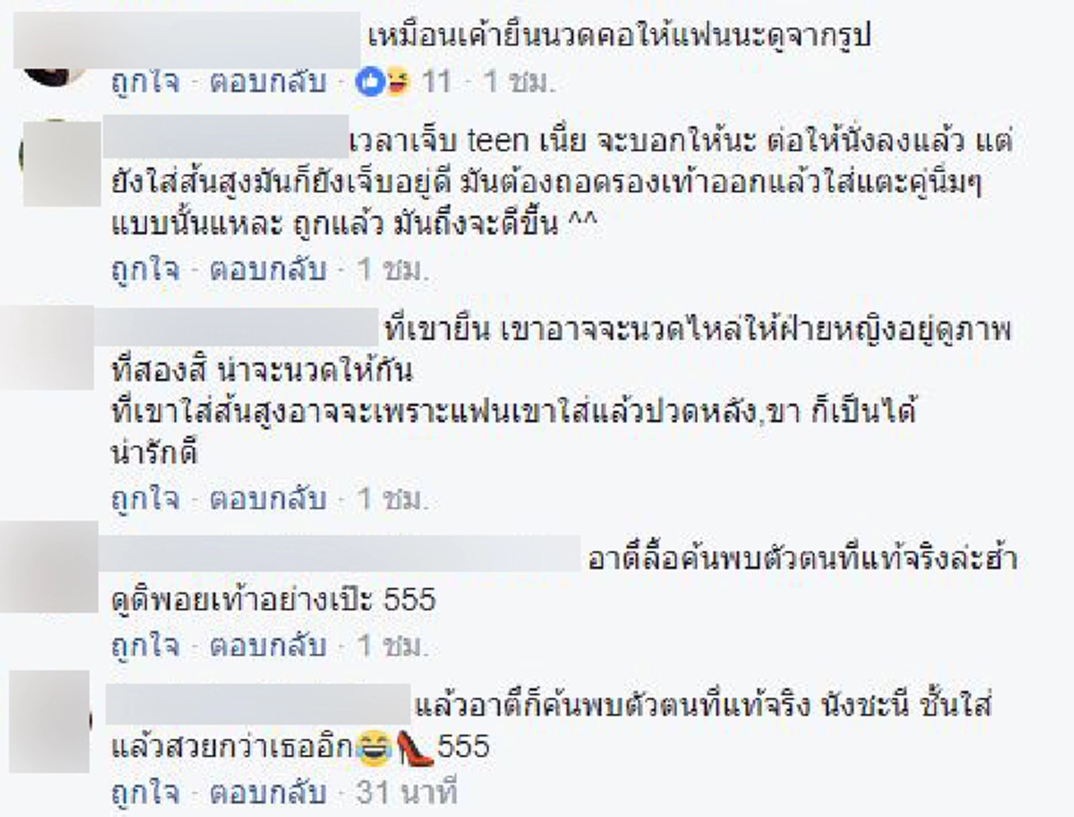 โคตรแมน !!!  เห็นชายหนุ่มใส่รองเท้าส้นสูง นึกว่ารูปเอาฮาแต่ความจริงลึกซึ้งกว่านั้นเยอะ...บอกเลยใครเจอแบบนี้โชคดีสุดๆ!