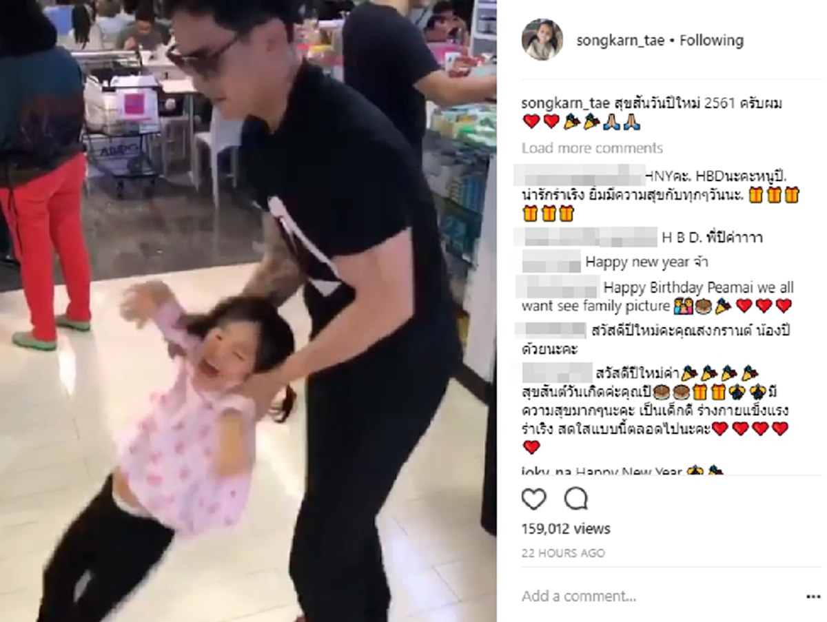 สวยทั้งคุณแม่คุณลูก!! "แอฟ" พา "น้องปีใหม่" ทำบุญเลี้ยงพระ ในวันเกิดครบ 3 ขวบ พร้อมขอบคุณทุกคำอวยพรของทุกท่าน #น่าเอ็นดู