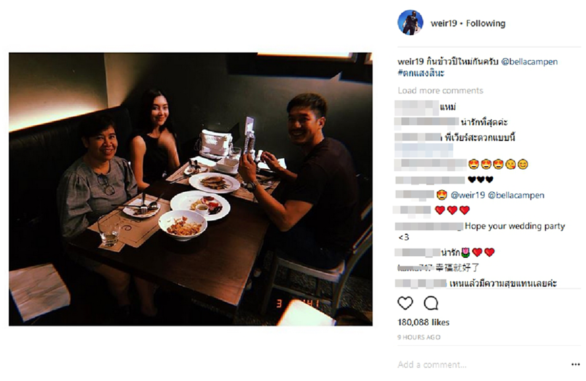 โอ๊ย... #มันก็จะอิจฉาหน่อยๆ !! "เวียร์ - เบลล่า" เผยภาพร่วมโต๊ะทานข้าวกับคุณแม่