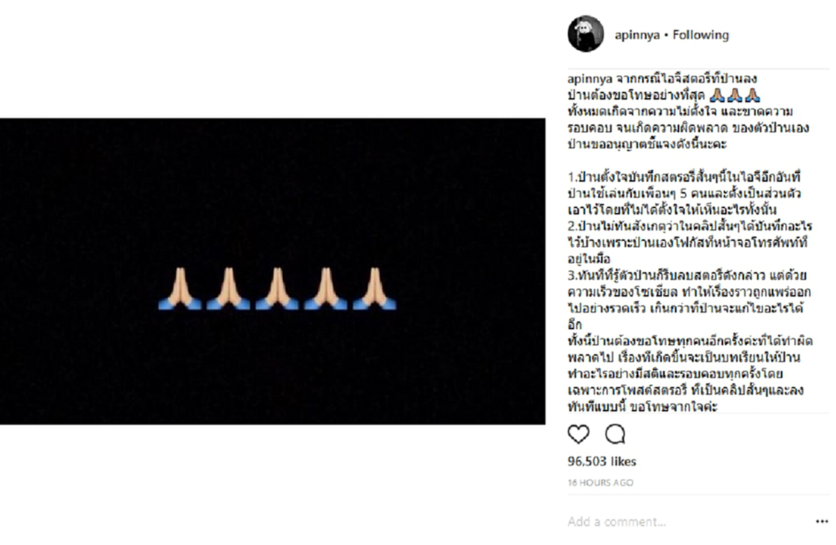 "วุฒิ นันทวุฒิ" ออกมาโพสต์ IG หลังมีกระแสดราม่า ด้านแฟนคลับแห่ให้กำลังใจ