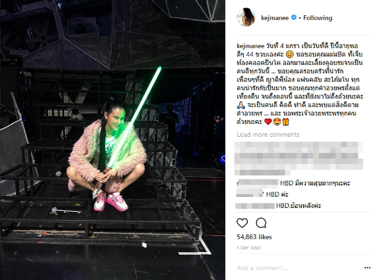 แฮปปี้สุดๆ!! งานฉลองวันเกิด "ปิ่น เก็จมณี" วัย 44 ปี "เจ เจตริน"ยังคอนเซ็ปต์เดิมเพิ่มเติมคือ#สายเปย์ ด้านลูกชายไม่น้อยหน้ามอบของขวัญเอาใจแม่