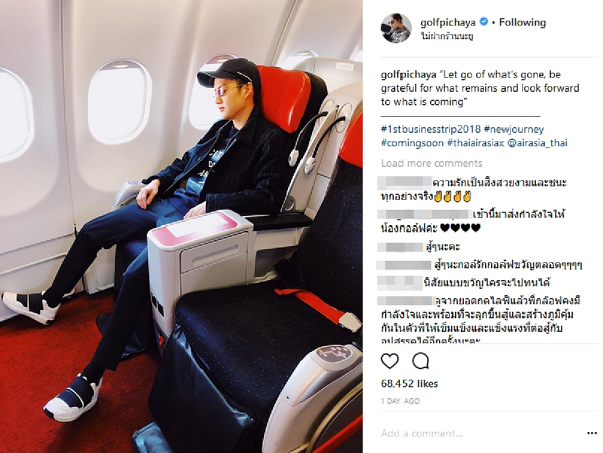 มาแล้วจ้าโพสต์แรกหนุ่ม "กอล์ฟ พิชญะ" หลังจากมีข่าวเลิกกับสาว "ขวัญ อุษามณี" แฟนคลับไปแห่ให้กำลังใจเพียบ แต่ไม่วายเจอคนติ งานนี้ขอถามกลับ