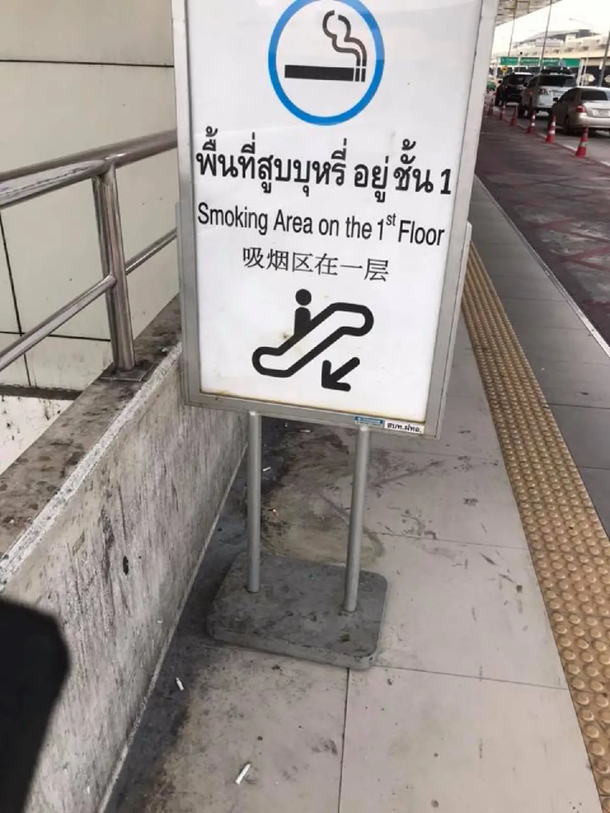 จุกทุกประโยค \"ม.จ.จุลเจิม\" ซัดแรงมีสถานที่ให้สูบบุหรี่แต่ไม่มีที่ทิ้งต้องใช้สมองด้วย ถึงท่านผู้มีบุญวาสนาถ้าดูแลให้ดีไม่ได้ ก็คืนดอนเมือง