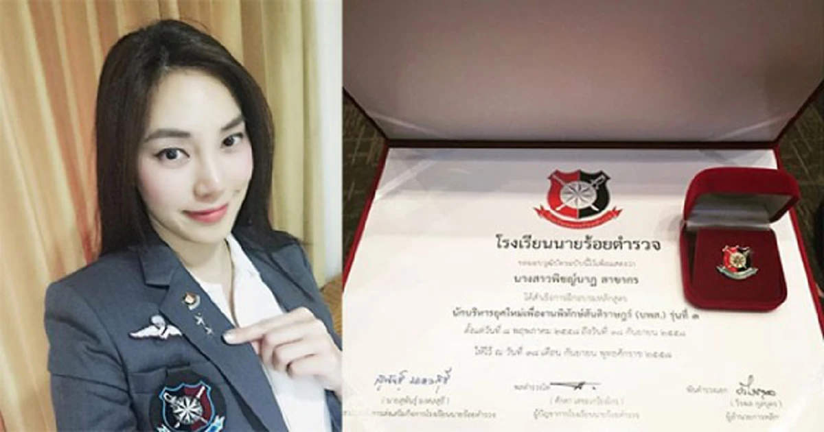 #ไม่เคยรู้มาก่อน!! 8 ดาราดังที่มีอาชีพ "ทหาร ตำรวจ" บางคนมียศระดับสูง ทำแฟนคลับอึ้ง สตั๊นไป 10 วิ อย่าได้แหยมเชียว !! (ชมภาพ)