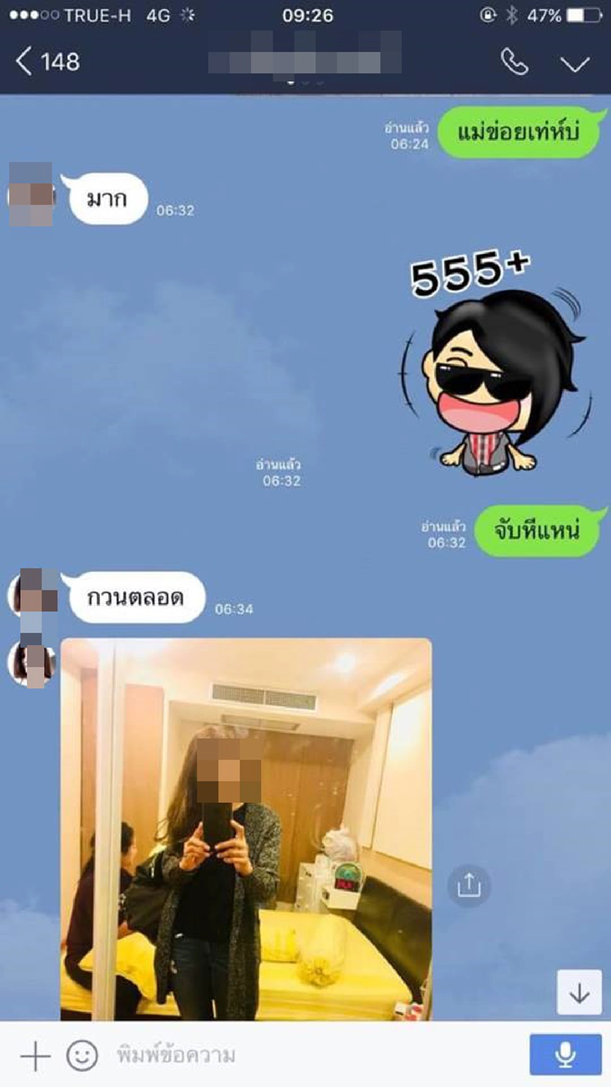 ของขวัญอันเจ็บปวด!!! ตั๊กแตน ชลดา แฉแชทลับ สามีมีกิ๊ก มอบเป็นของขวัญครบรอบ 2 ปี พร้อมแฮชแท็ก "ฉันยกให้คุณค่ะคุณแจมมี่"