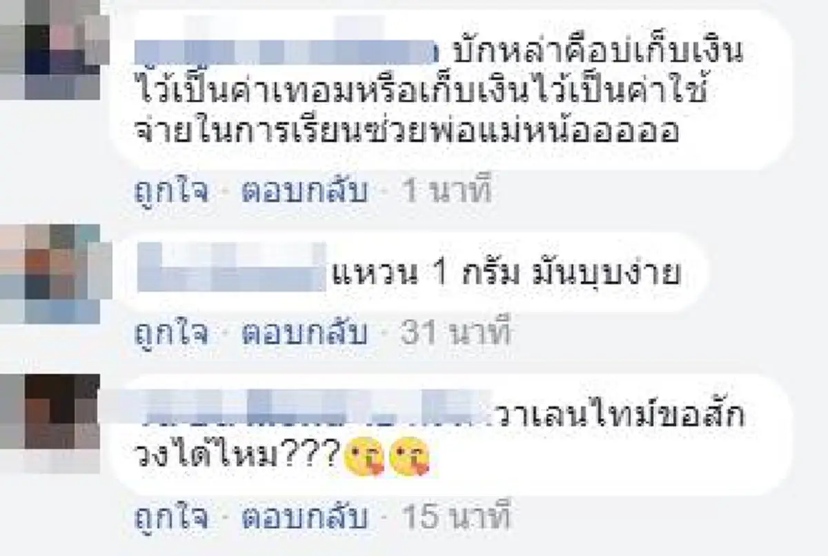 อิจฉากันทั้งโซเชียล!! หนุ่มเซอร์ไพรส์วันเกิดแฟนสาวมัธยม จัดของขวัญสุดพิเศษมามอบให้ พอเจ้าตัวแกะออกดูถึงขั้นกรี๊ดลั่น มูลค่าไม่ธรรมดาจริงๆ