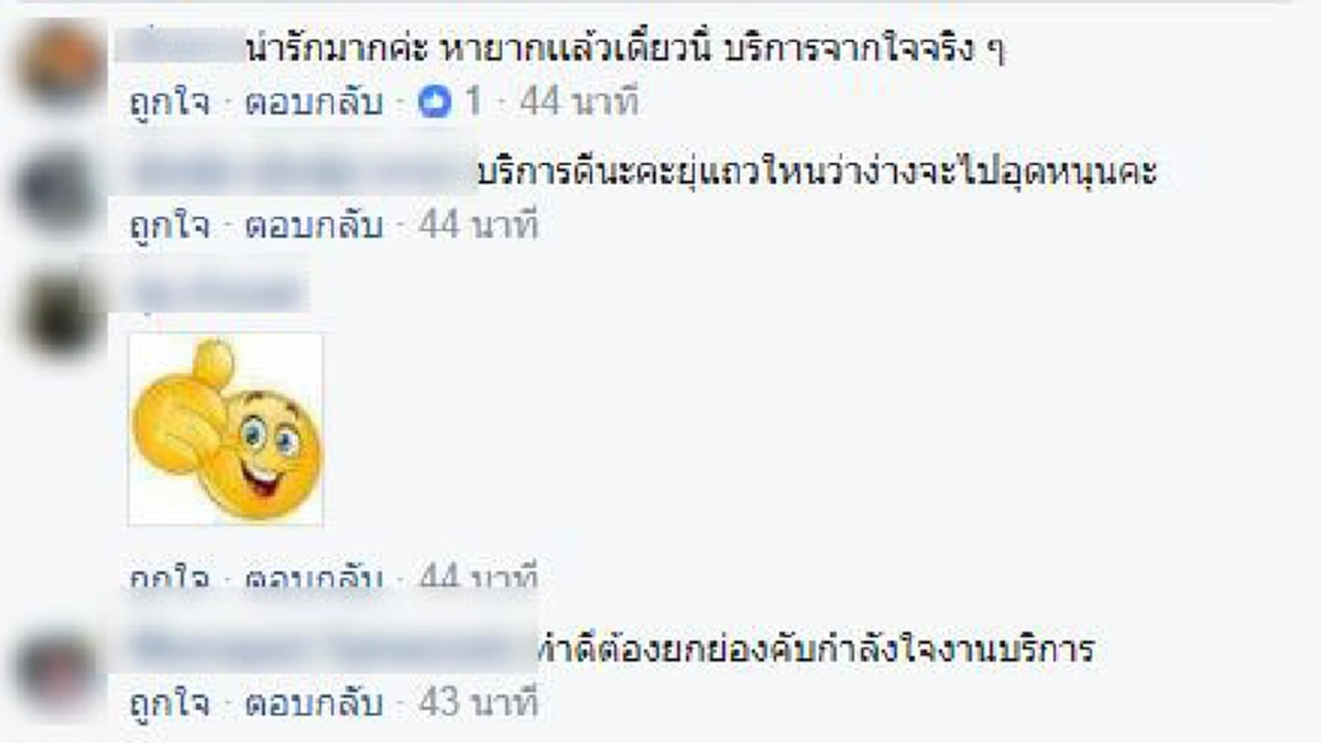 หนึ่งภาพ..ล้านความรู้สึก !!! นางฟ้าswensens ก้มเช็ดมือ-เช็ดเท้าลูกค้าฝรั่งพิการทำถ้วยตกแตกพร้อมกับเสิร์ฟอาหารให้ใหม่ นี่แหละหัวใจนักบริการ!