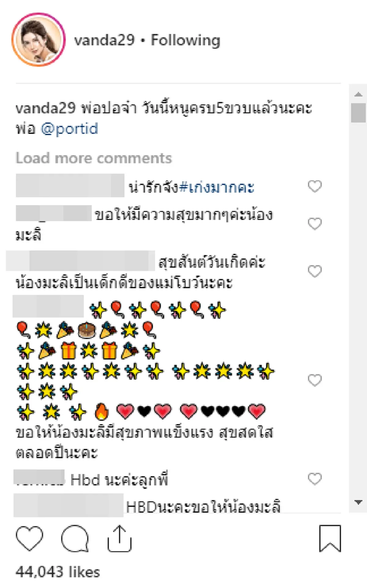 น้ำตาซึม! "น้องมะลิ" ฉลองวันเกิดครบ 5 ขวบ ไหว้ "พ่อปอ" หน้าเจดีย์เก็บกระดูก