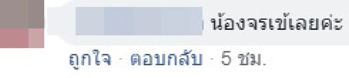 ป๊าดดด...นึกว่าไอ้เข้ นักศึกษาถึงผงะ! เจอตัวเงินตัวทองไซส์บิ๊ก เดินต้วมเตี้ยมในมหาลัย (คลิป)