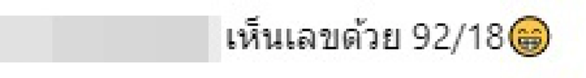อาร์ต พศุตม์ โพสต์ทำบุญโลงศพ เเฟนหวยตาดีเห็นเลขโผล่