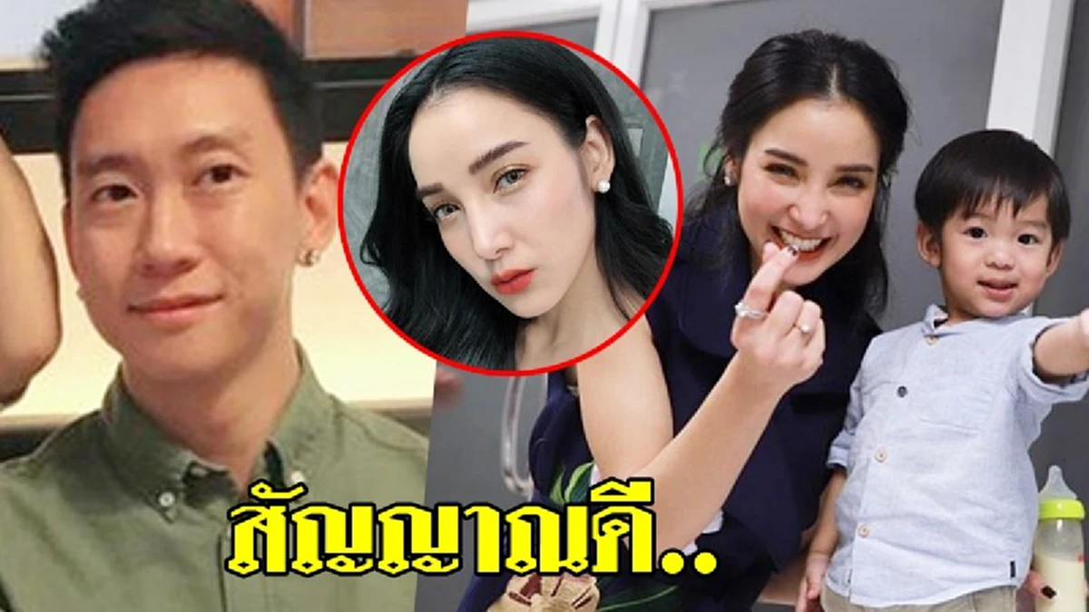 "แพท ณปภา" โพสต์รูปคู่กับแม่ลงไอจี เขียนแคปชั่นซึ้ง "ขอกำลังใจก่อนไปทำงาน"