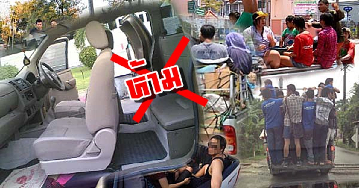 รวมภาพสุดฮา !!! กับวิธีการแก้ปัญหา "ห้ามนั่งท้ายกะบะ-แคปหลัง" ที่บอกได้เลยว่าความคิดคนไทยไม่ธรรมดา (ชมภาพ)