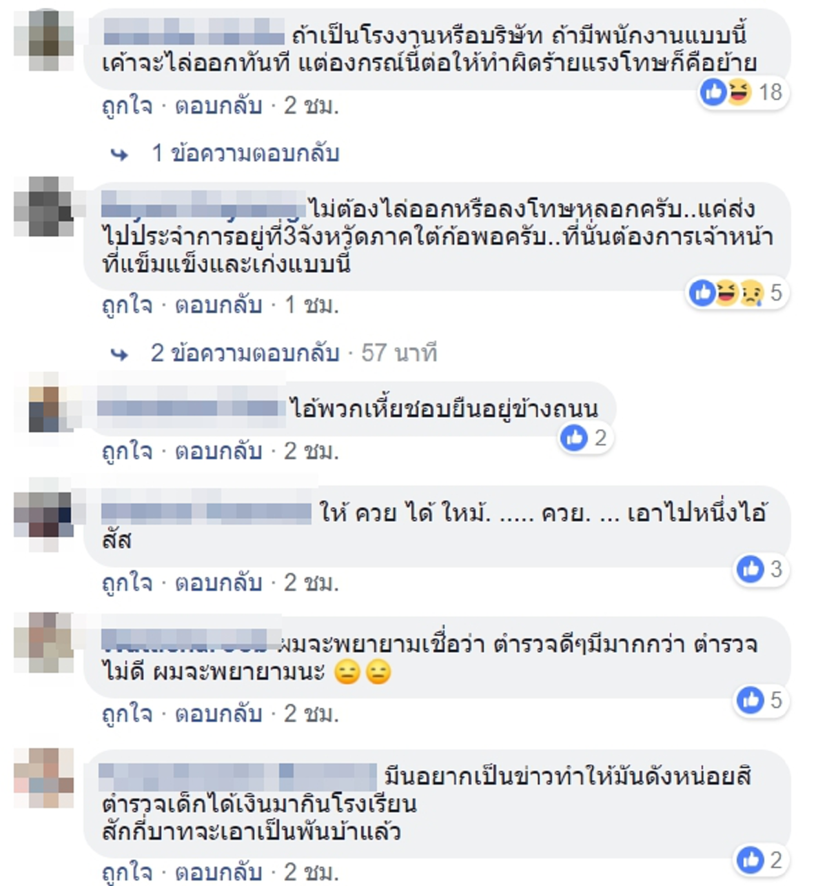 ภาพจริงมอเตอร์ไซค์ผิดกม. หลังชาวเน็ตดราม่าด่าตร.รังแกเด็กจับรถรีดเงิน