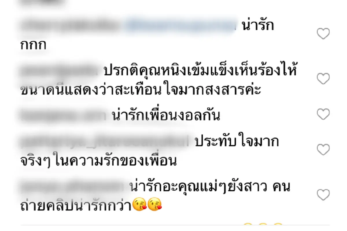 “หนิง ปณิตา”ตั้งใจเซอร์ไพรส์วันเกิดเพื่อนรัก แต่โดน“เป้ย ปานวาด”แกล้งกลับไม่คุยด้วย  เจ้าตัวถึงกับร้องไห้โฮเลย(คลิป)
