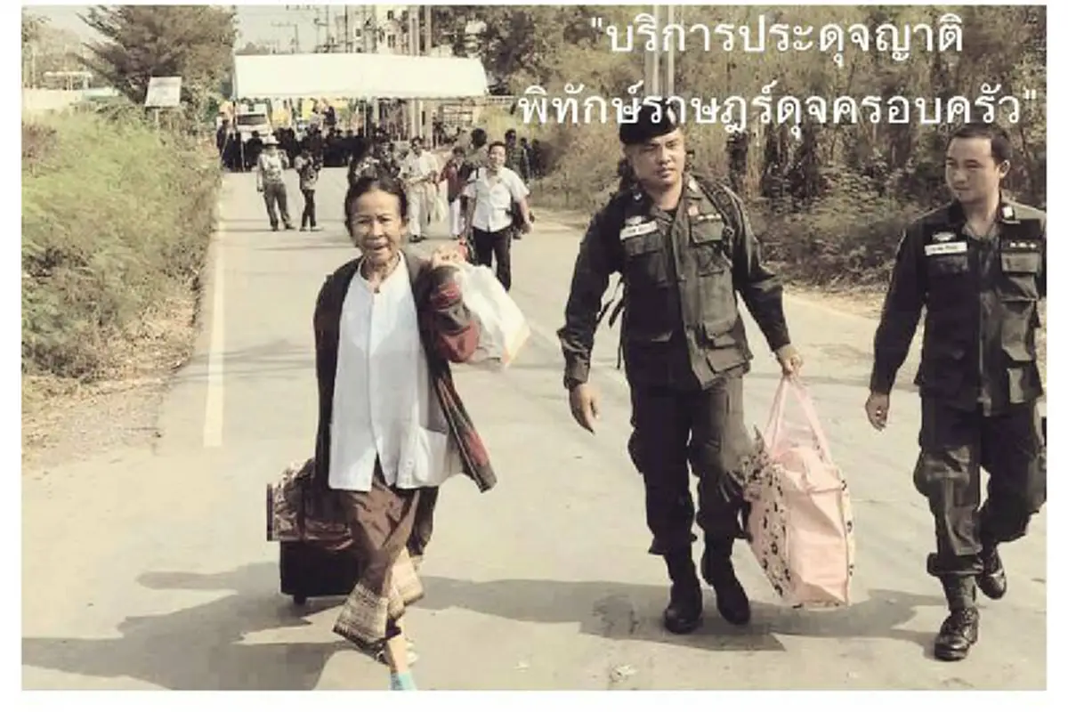 พี่น้องธรรมกายกลับบ้านกันเถอะครับ !?!? "บริการประดุจญาติ พิทักษ์ราษฎร์ดุจครอบครัว" ...เดี๋ยวส่งกลับเอง (ชมภาพชุด)