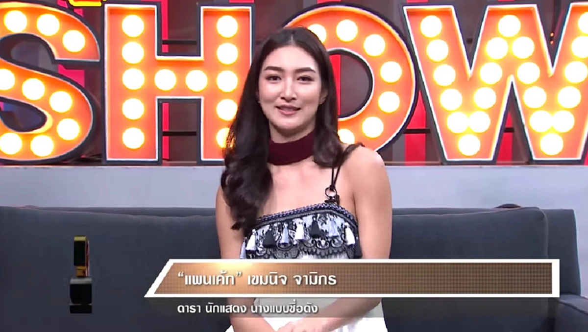 อึ้งทั้งรายการ !!! "แม่หน่อย" เปิดเผยค่าสินสอดแต่งงานของ "แพนเค้ก" หลังพิธีกรถาม ถึงร้อยล้านไหม ?? (มีคลิป)