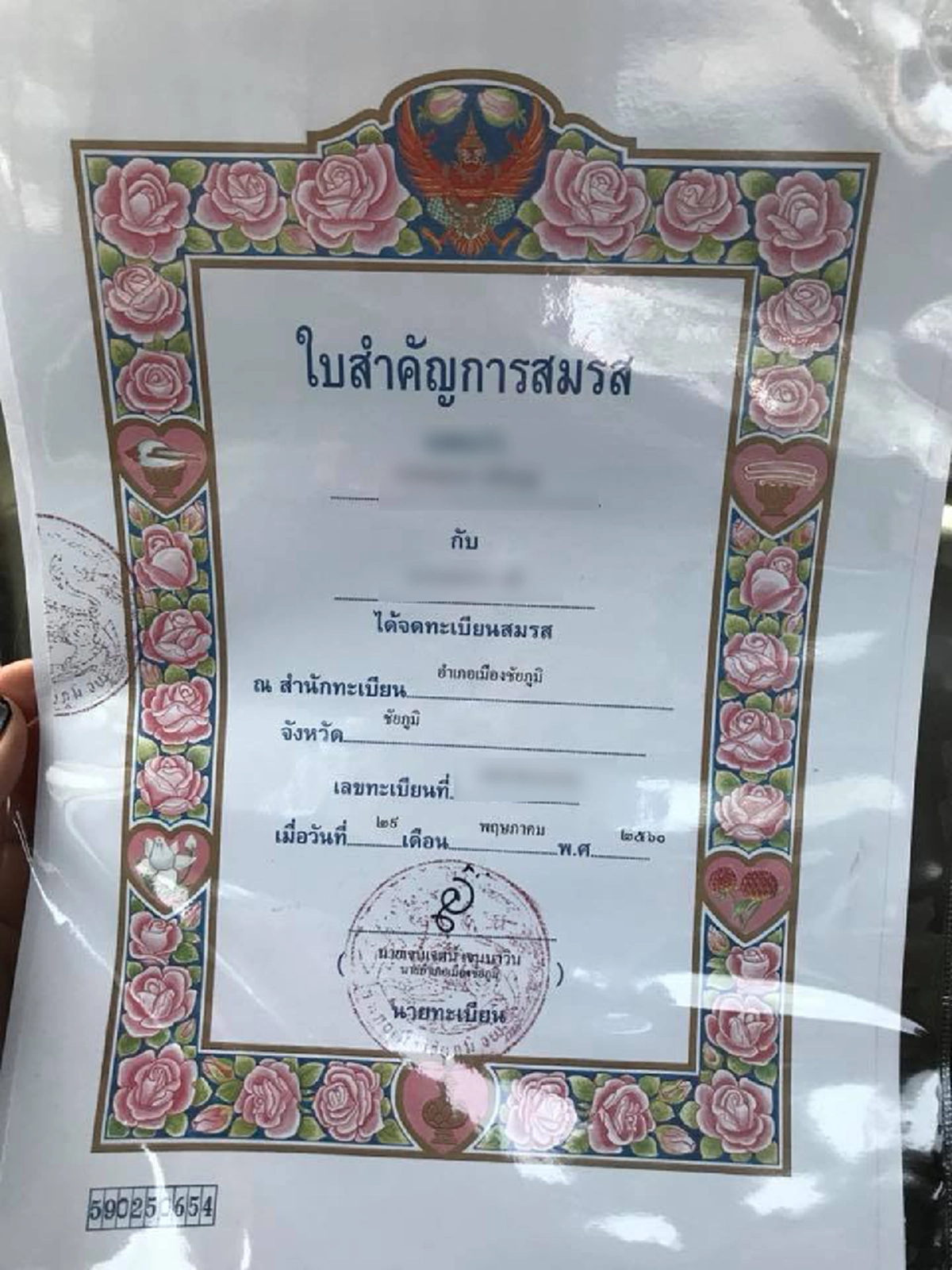 ตาสว่างทั้งประเทศ !!? เพื่อนผัวแฉกลับ "เมียจีน" อ้างสูญ 50 ล้าน... ทำตัวเอง งานนี้มีหน้าชา เจ้าแม่ลวงโลก?