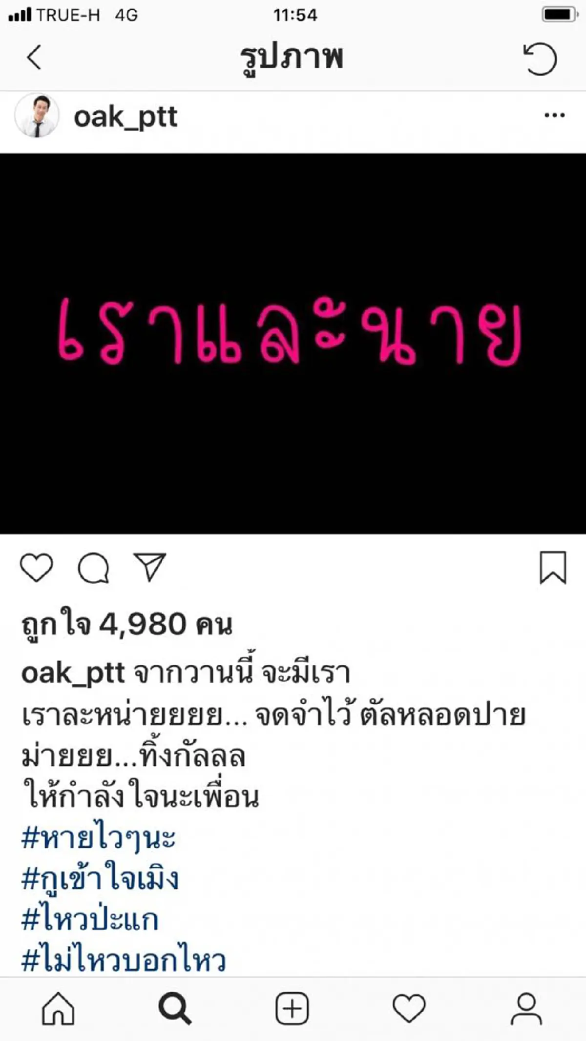 แม่มาแล้ว! "อุ๋งอิ๋ง"เคลื่อนไหว ถึงเสก โลโซ หลังซัดหนัก พี่ชายพานทองแท้ ติดยา(รายละเอียด)