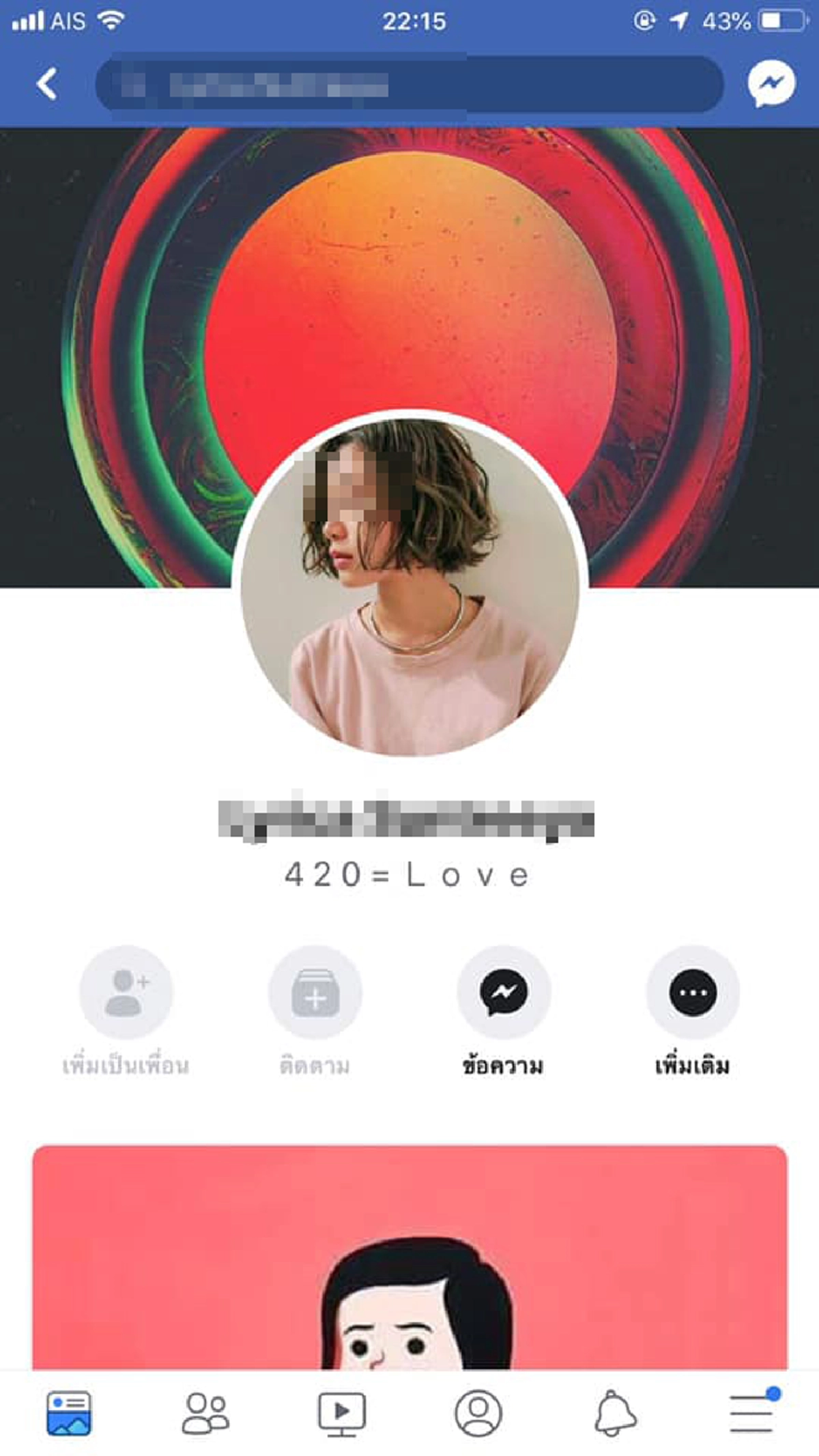 อัพเดตล่าสุด คดีสะเทือนขวัญดีเจสาวสวยสังหารโหดลูกแมวจร ตำรวจปล่อยตัวกลับบ้าน