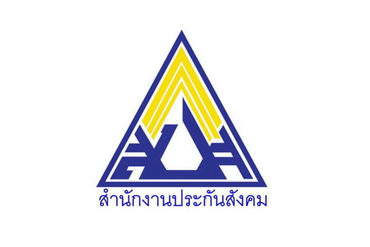 ประกันสังคมแจง ผู้ที่จะขอรับเงินบำเหน็จชราภาพต้องมีเอกสารยืนยันตัวตน