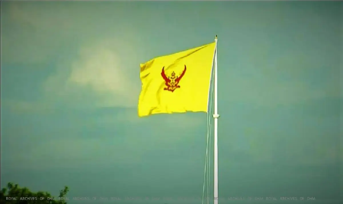 ยิ่งใหญ่มาก!! ความหมายที่แท้จริงของ " ธงมหาราชใหญ่ " ที่คนไทยต้องภาคภูมิใจ (รายละเอียด)