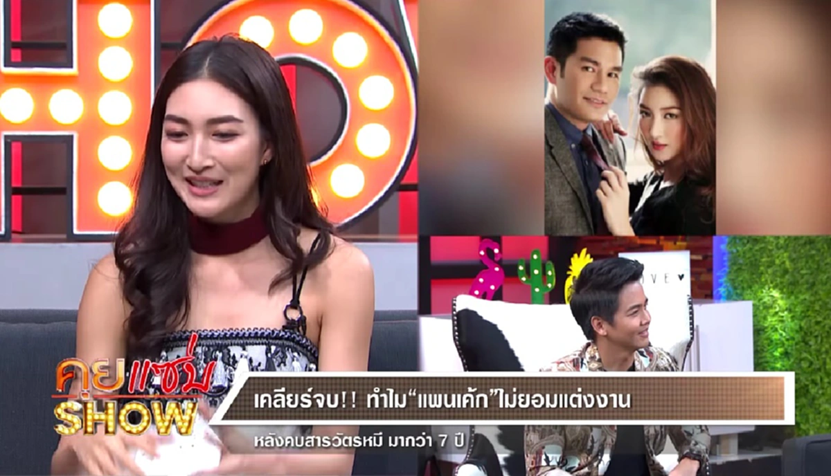 อึ้งทั้งรายการ !!! "แม่หน่อย" เปิดเผยค่าสินสอดแต่งงานของ "แพนเค้ก" หลังพิธีกรถาม ถึงร้อยล้านไหม ?? (มีคลิป)