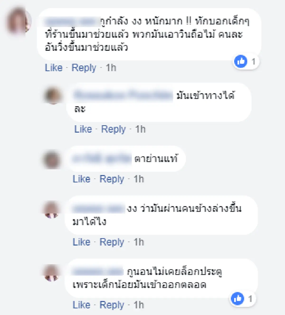 วินาทีชีวิต!!! อุทาหรณ์ชั้นดี สาวสวยนอนอยู่กับลูกไม่ได้ล็อคประตู สะดุ้งตื่นเจอชาวต่างชาติอยู่ในห้อง สภาพแทบรับไม่ได้ หาวิธีเอาตัวรอดสุดชีวิต