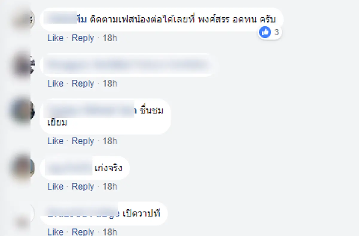 สุดTEEN!!! เด็กไทยดังไกลระดับโลก สอนบอลเจ้าถิ่นบราซิลคว้าแชมป์สตรีทฟุตบอลมาครอง โซเชียลงงทำไมสื่อไม่ทำข่าว มัวแต่ทำอะไรอยู่!!?(คลิป)