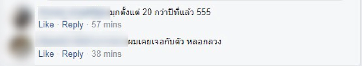 ใครพบเจอโปรดระวัง!!! มิจฉาชีพอีกรูปแบบ อ้างน้ำมันหมด ต้องเดินทางเลยเอาพระมาให้บูชา เจอตอกหน้ากลับหงายเงิบ!!!(มีคลิป)