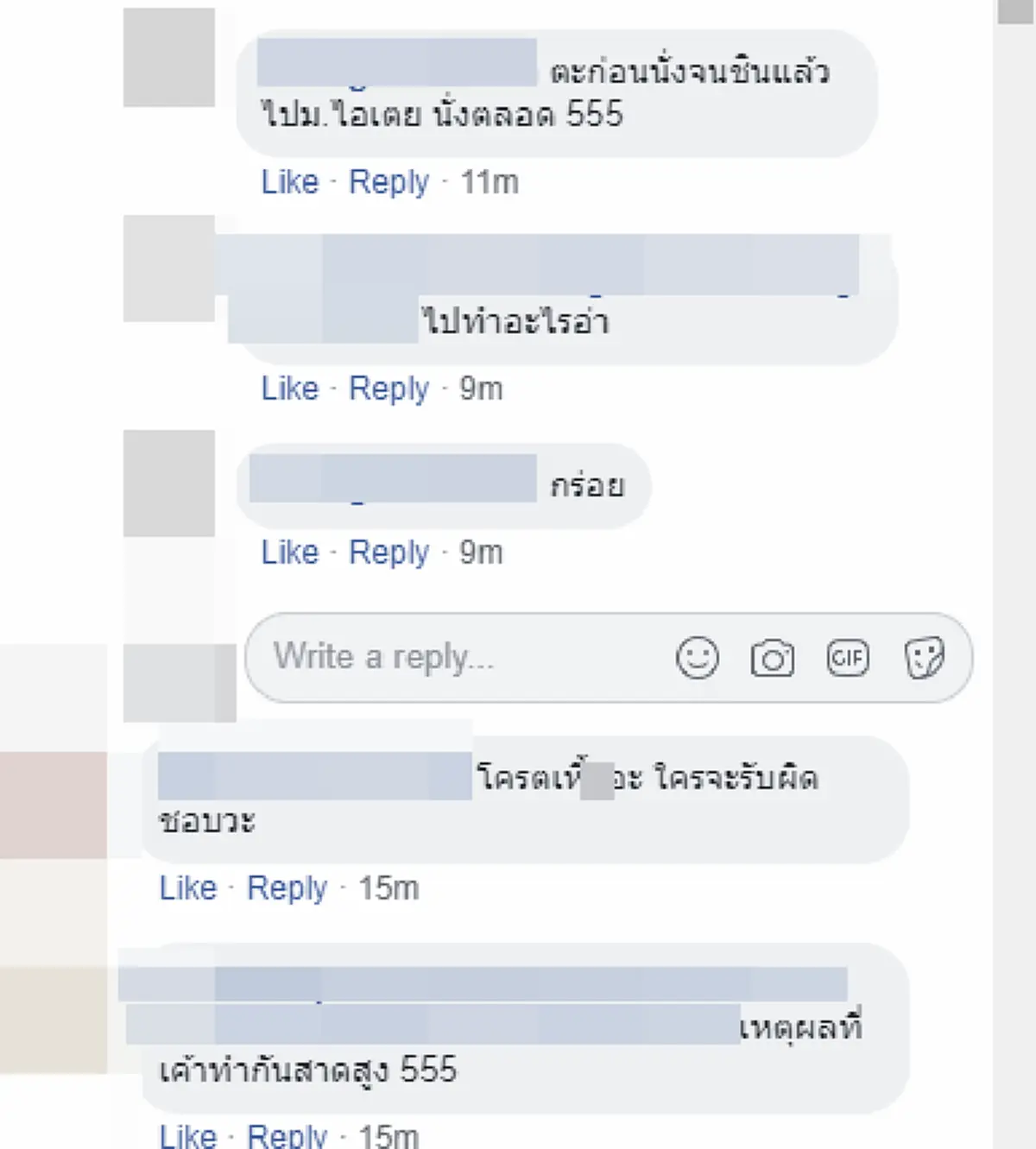 บริการอาบน้ำจากเรือด่วนคลองแสนแสบ