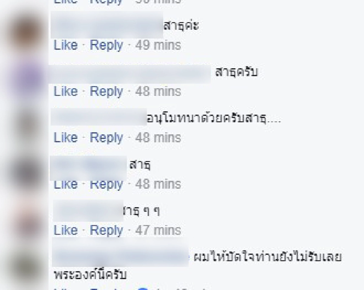 งดงามกว่าเดินบนดอกดาวเรือง!!! เมื่อชายพบพระสงฆ์เดินด้วยเท้าเปล่าท่ามกลางแดดจ้า จึงเข้าไปแสดงความช่วยเหลือแต่สิ่งที่ท่านตอบกลับมานั้นทำให้