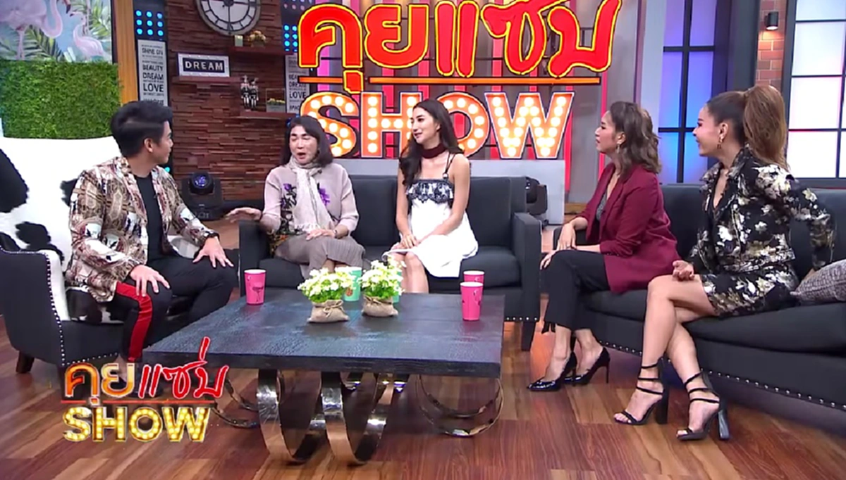 อึ้งทั้งรายการ !!! "แม่หน่อย" เปิดเผยค่าสินสอดแต่งงานของ "แพนเค้ก" หลังพิธีกรถาม ถึงร้อยล้านไหม ?? (มีคลิป)