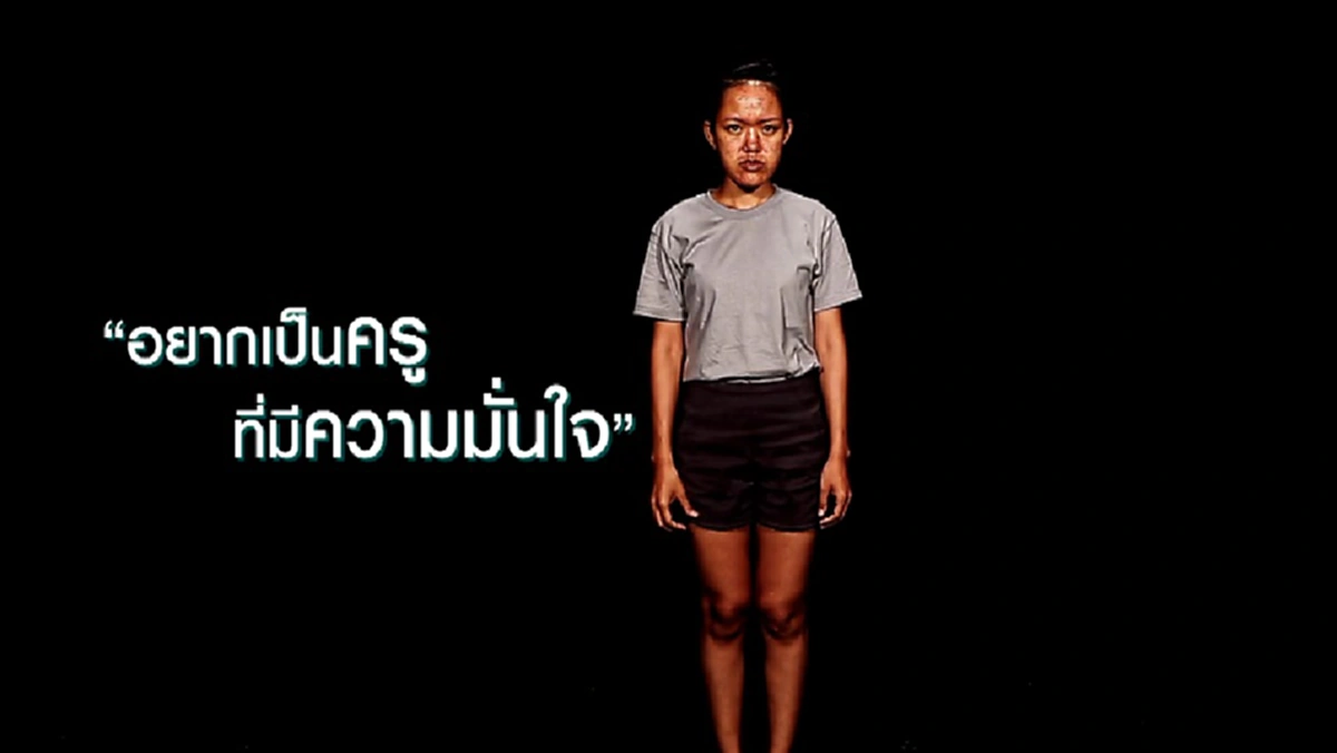 ทำบุญสวยชาติหน้า ทำหน้าสวยชาตินี้ !! "ครูภา สุภา" Let Me In3 คนที่ 14 จากที่ถูกล้อว่าเป็น "แม่มด" กลายเป็นครูสุดสวย เหมือนกับตายแล้วเกิดใหม่