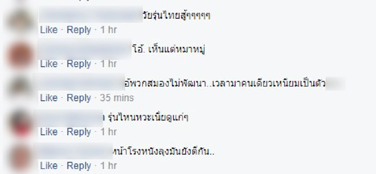 อับอายขายขี้หน้า!!! หมาหมู่เจ้าถิ่นกร่างคับฟ้า รุมกระทืบคนกลางงานมหัศจรรย์ของดี 4 ภาค ไม่แคร์คนที่เข้ามาดูงาน แชร์ไปให้โลกรู้!!!(มีคลิป)