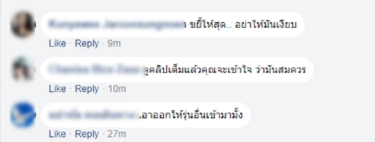 กูพร้อมชนกับตำรวจเกาะยาว!! เผยหน้าสาวปะทะตำรวจเดือดกลางโรงพัก ล่าสุดซัดกับเมียตำรวจเละลั่น\"กับคุณนายเมียตำรวจกูชน\" งานนี้แฉกันสนั่น!!(คลิป)