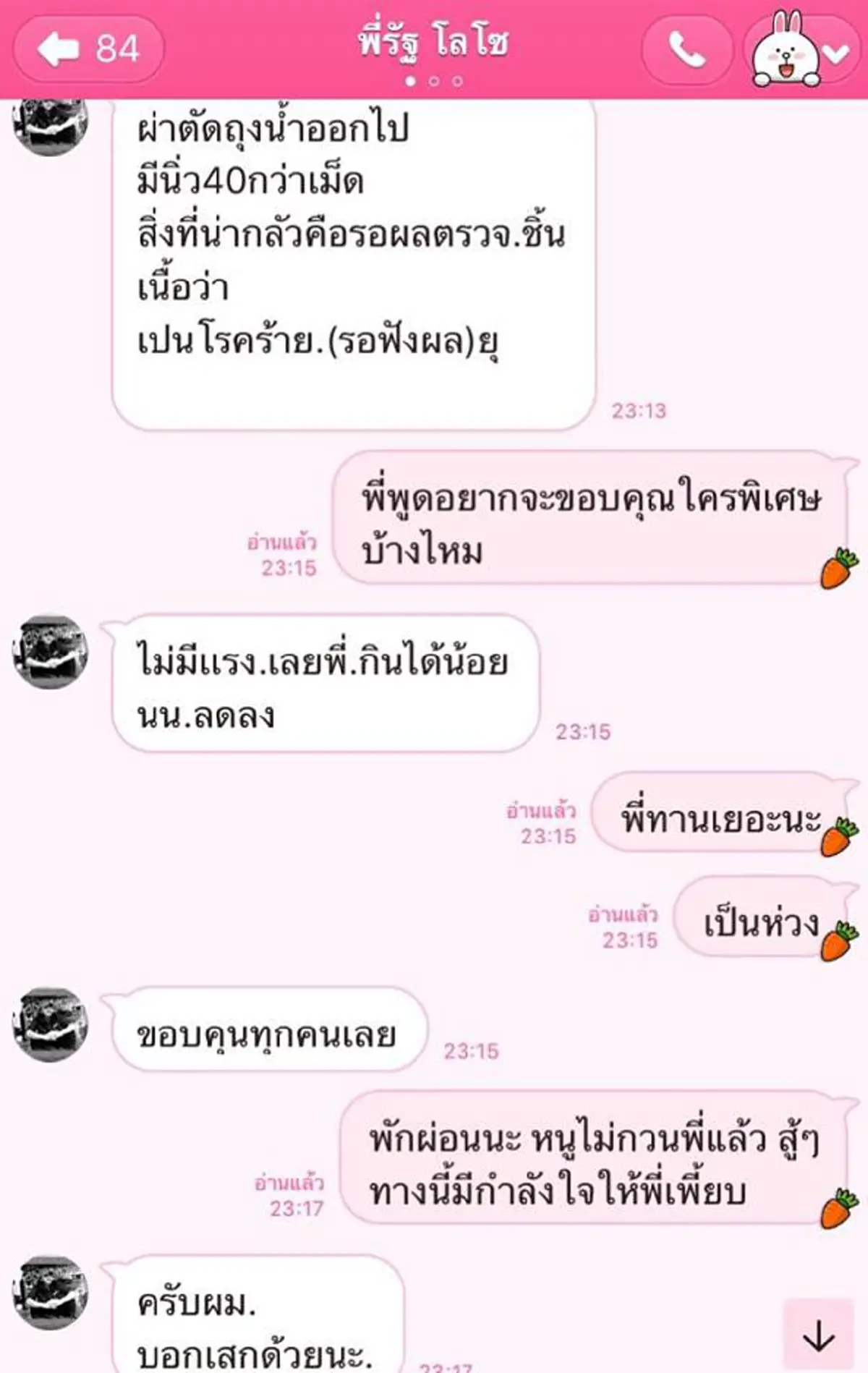น้ำตาลูกผู้ชายไหลไม่ใช่เรื่องแปลก!!! แชร์สนั่น"เสก - รัฐ"โลโซ กอดคอกันร้องเพลง หลังแยกวงกันมานาน และ รัฐป่วยหนัก สุดท้ายได้รู้ว่าเพื่อนยังไง