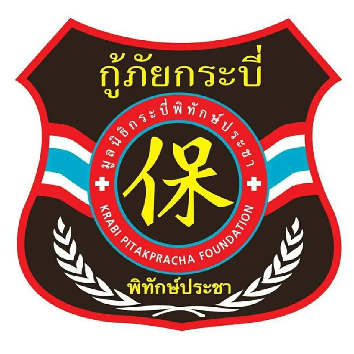 วินาทีจับงูเห่า โผล่โถส้วม เจ้าของบ้านเผย เข้ามาตัวที่ 3 ในรอบปี!