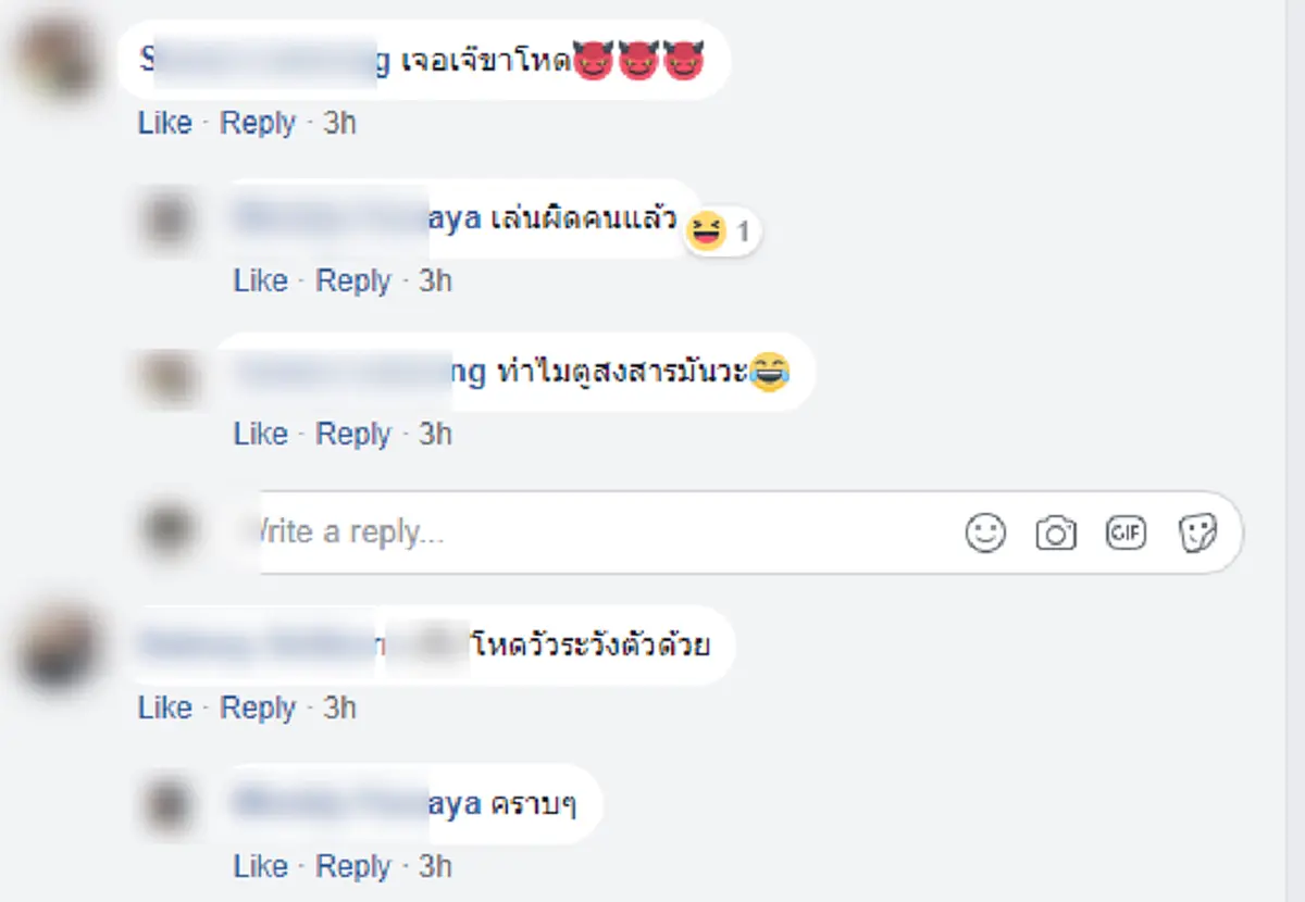 มึงจะไปไหน!? แชร์สนั่น สาวสวยเจอไอ้หื่นโรคจิตจับตูดกลางรถเมล์ จับได้ทำเป็นปิดหน้าปิดตา ร้องขอชีวิต สุดท้ายโดนลั่นหน้าไป 2 ที ถึงกับไปไม่เป็น