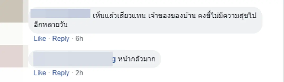วินาทีจับงูเห่า โผล่โถส้วม เจ้าของบ้านเผย เข้ามาตัวที่ 3 ในรอบปี!