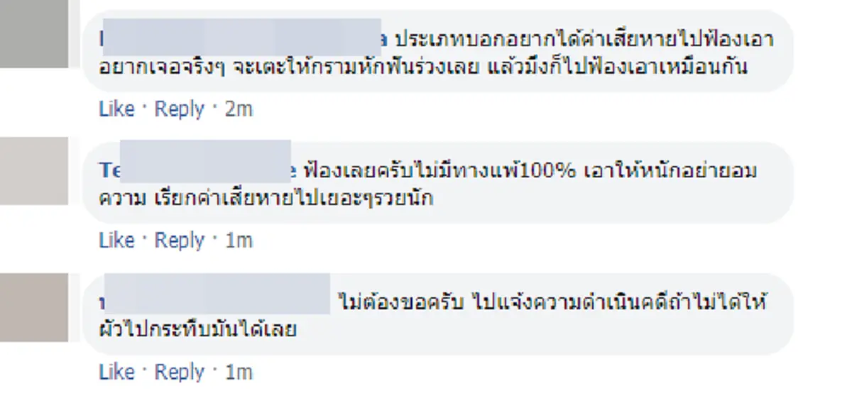 เก๋งมักง่าย ขับรถน่าเจอสิบล้อ ชนรถชาวบ้าน แถมบอกอยากได้ค่าเสียหายก็ไปฟ้องเอา(คลิป)