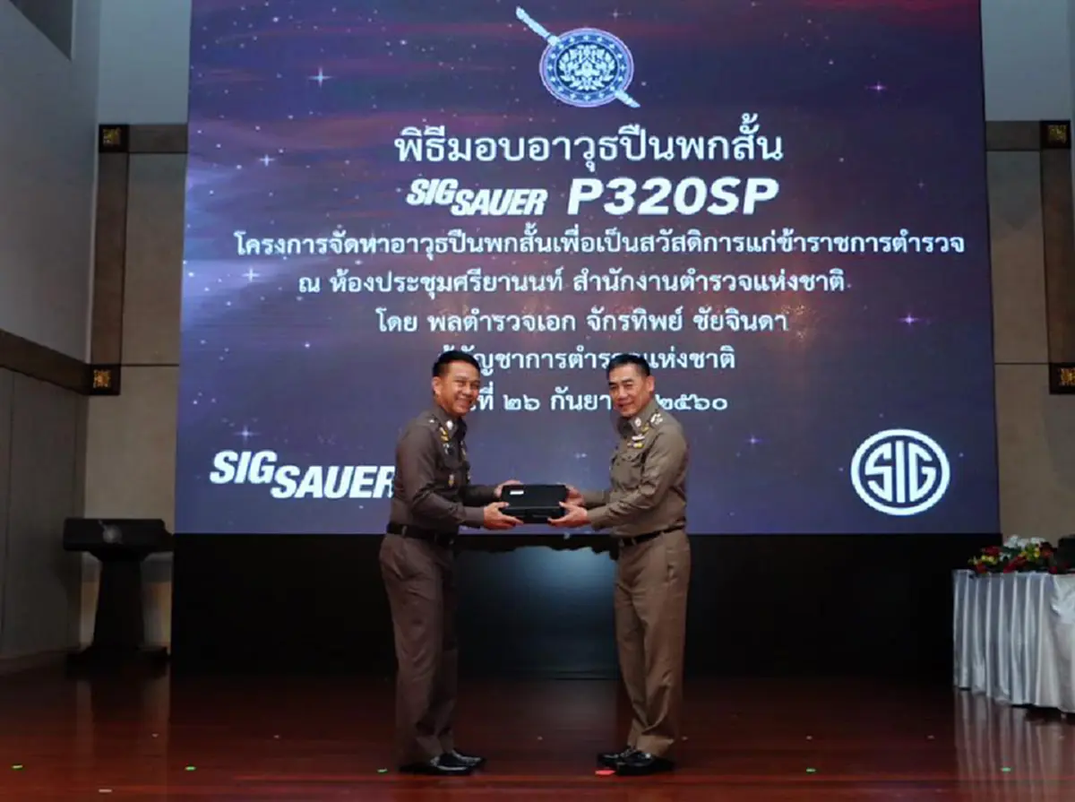 ประชาชนเฮลั่น!!! มาแล้ว ปืนสั้นสวัสดิการล็อตแรก ยันเป็นปืนมีประสิทธิภาพ สวัสดิภาพของตำรวจทุกนายเป็นสิ่งสำคัญ!!!(รายละเอียด)