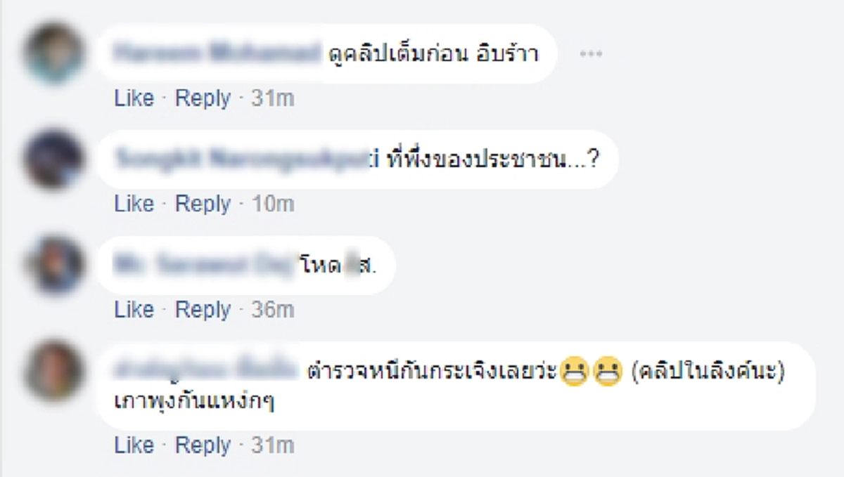 กูพร้อมชนกับตำรวจเกาะยาว!! เผยหน้าสาวปะทะตำรวจเดือดกลางโรงพัก ล่าสุดซัดกับเมียตำรวจเละลั่น\"กับคุณนายเมียตำรวจกูชน\" งานนี้แฉกันสนั่น!!(คลิป)