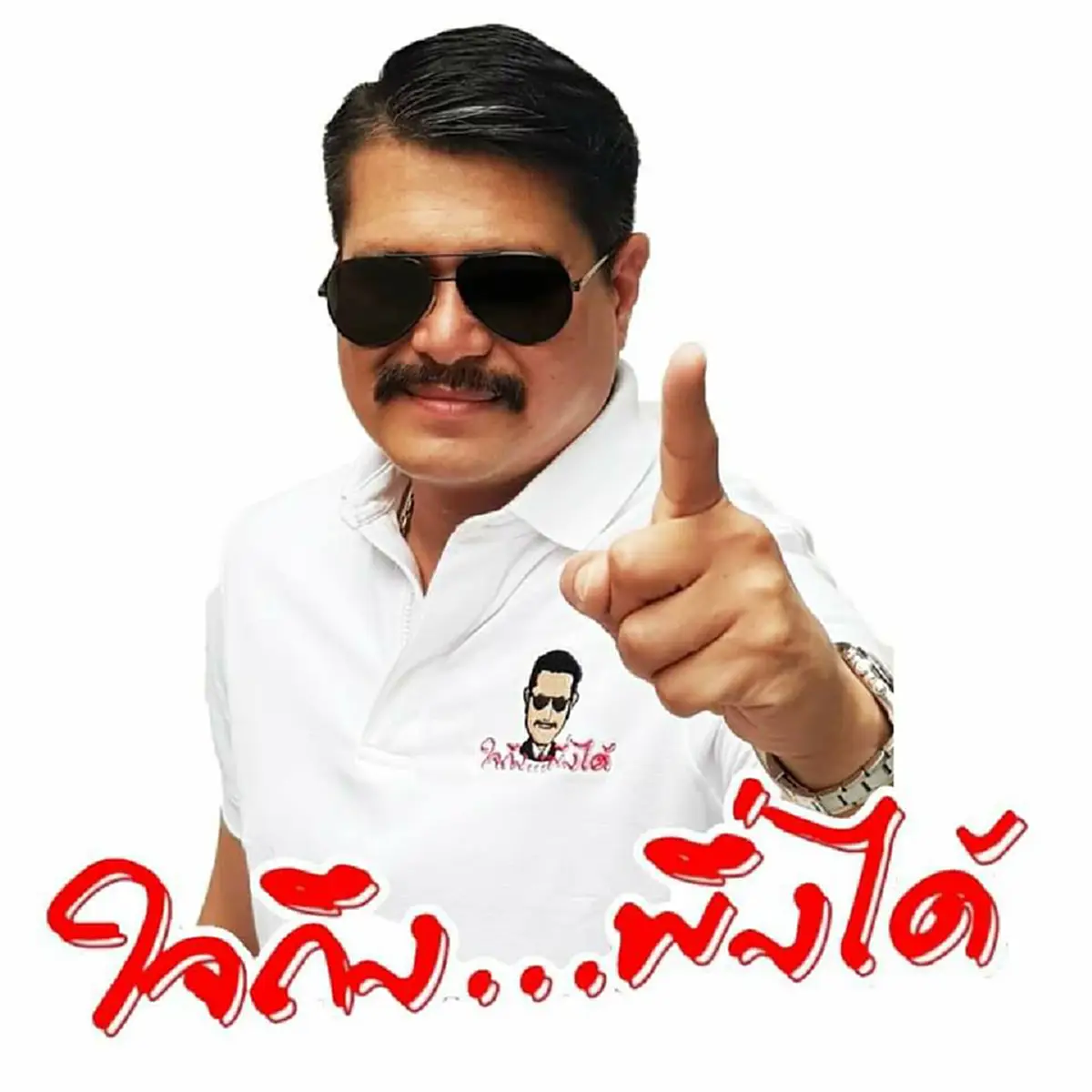 ใครจะไม่รักผมเพราะผมเหี้..เป็นสิทธิ์ของเขา!!! "เสี่ยโป้"โพสต์ถึง"ป๋าวัน"เปิดใจ ป๋าต้องปล่อยผมไปตามทาง อย่าย่ำผมนักเลย พร้อมปิดท้ายสุดดราม่า