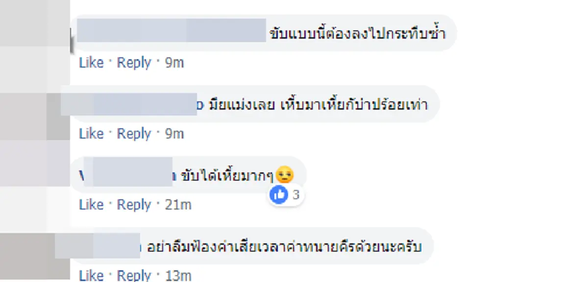 เก๋งมักง่าย ขับรถน่าเจอสิบล้อ ชนรถชาวบ้าน แถมบอกอยากได้ค่าเสียหายก็ไปฟ้องเอา(คลิป)